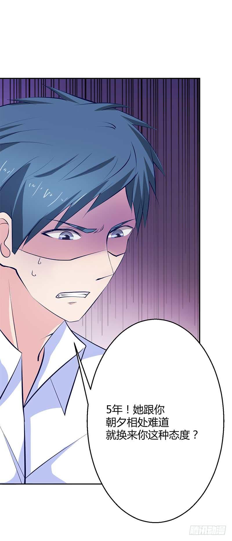 关于老包的秘密-第31话