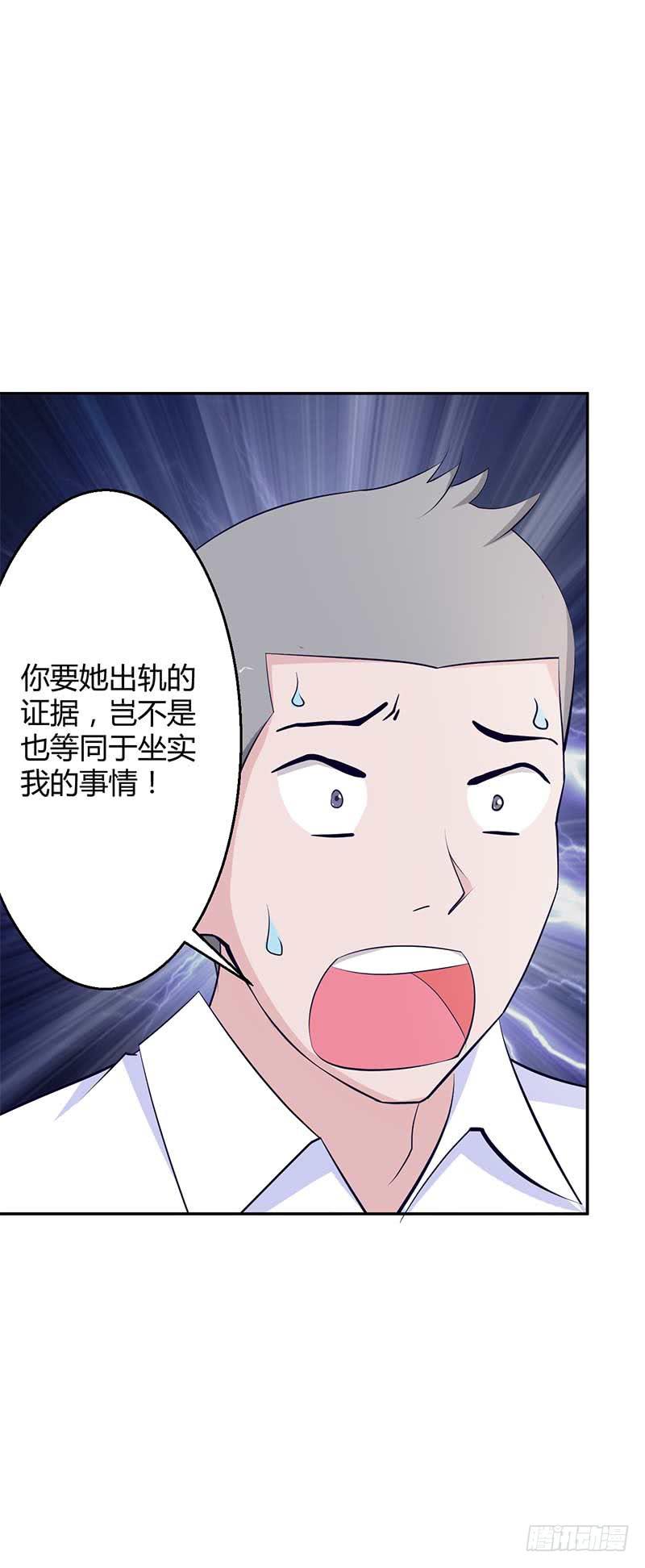 关于老包的秘密-第31话