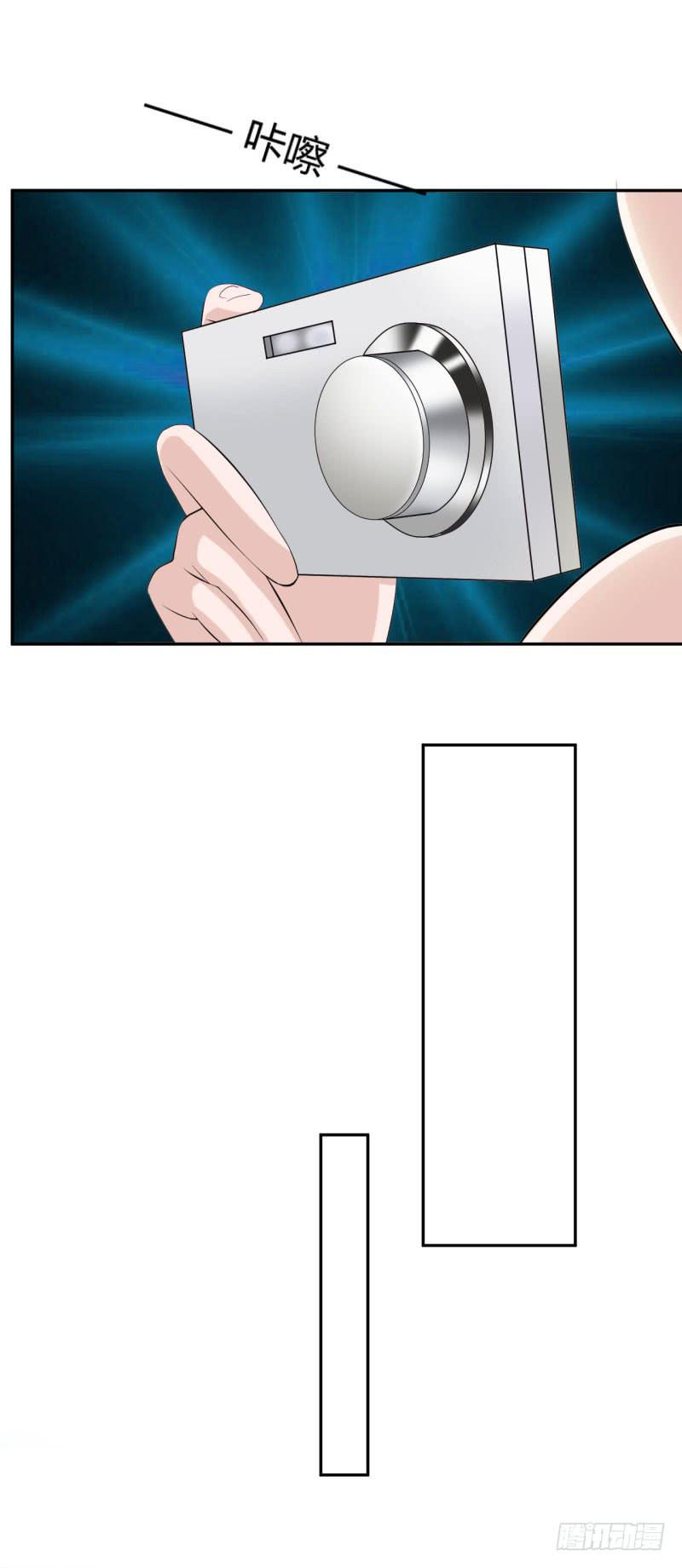 被隐藏的真相-第33话