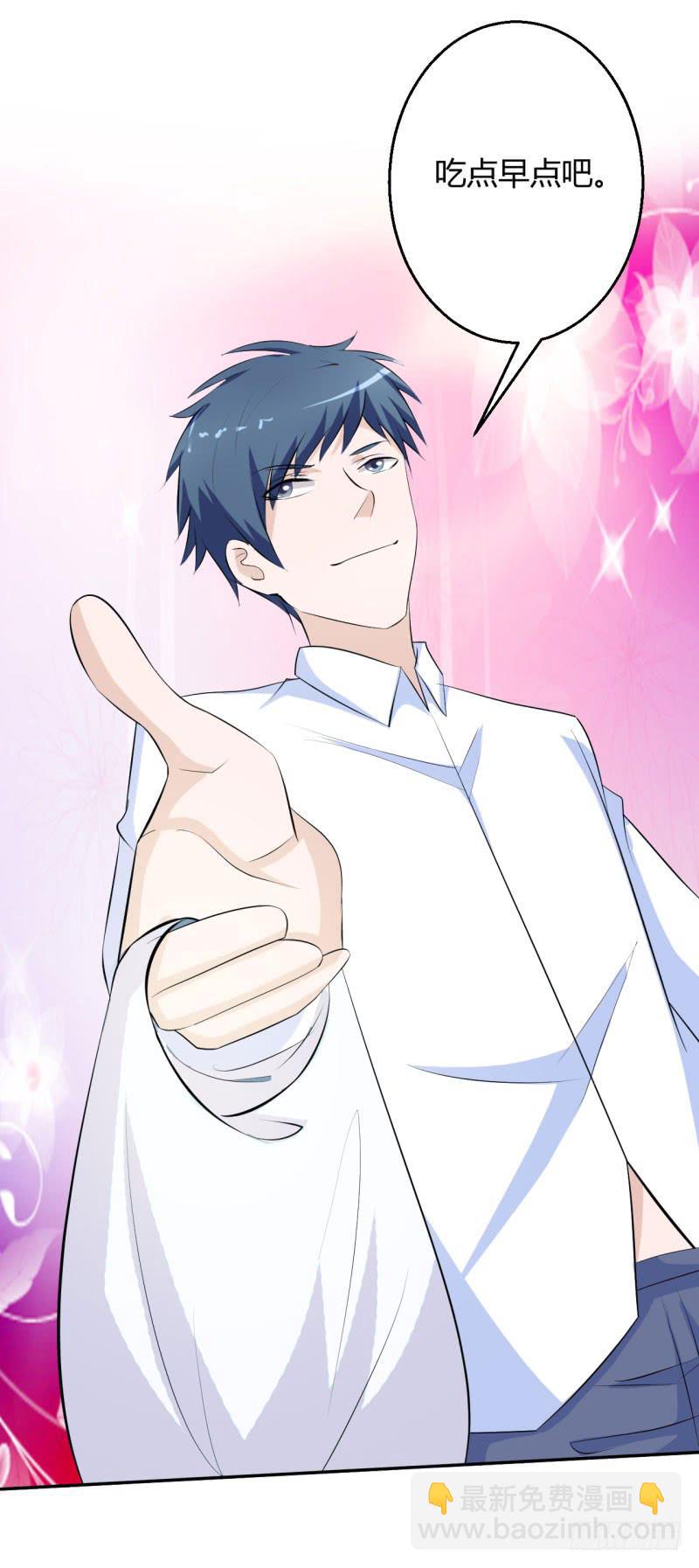 被隐藏的真相-第33话