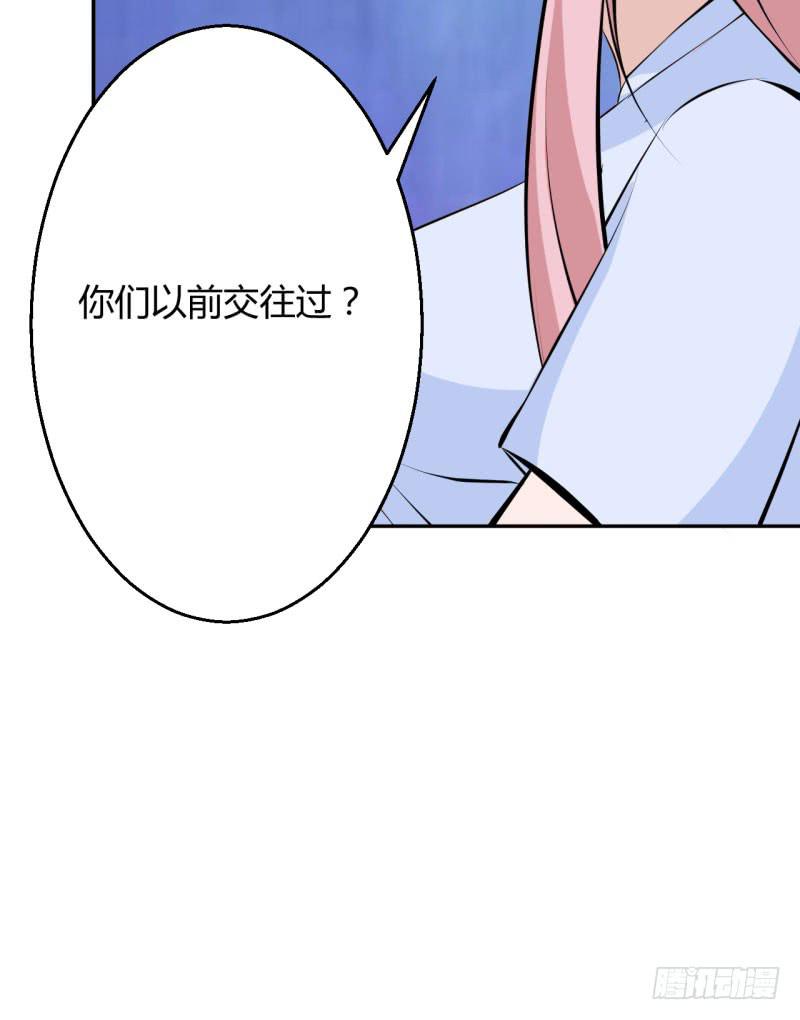 被隐藏的真相-第33话
