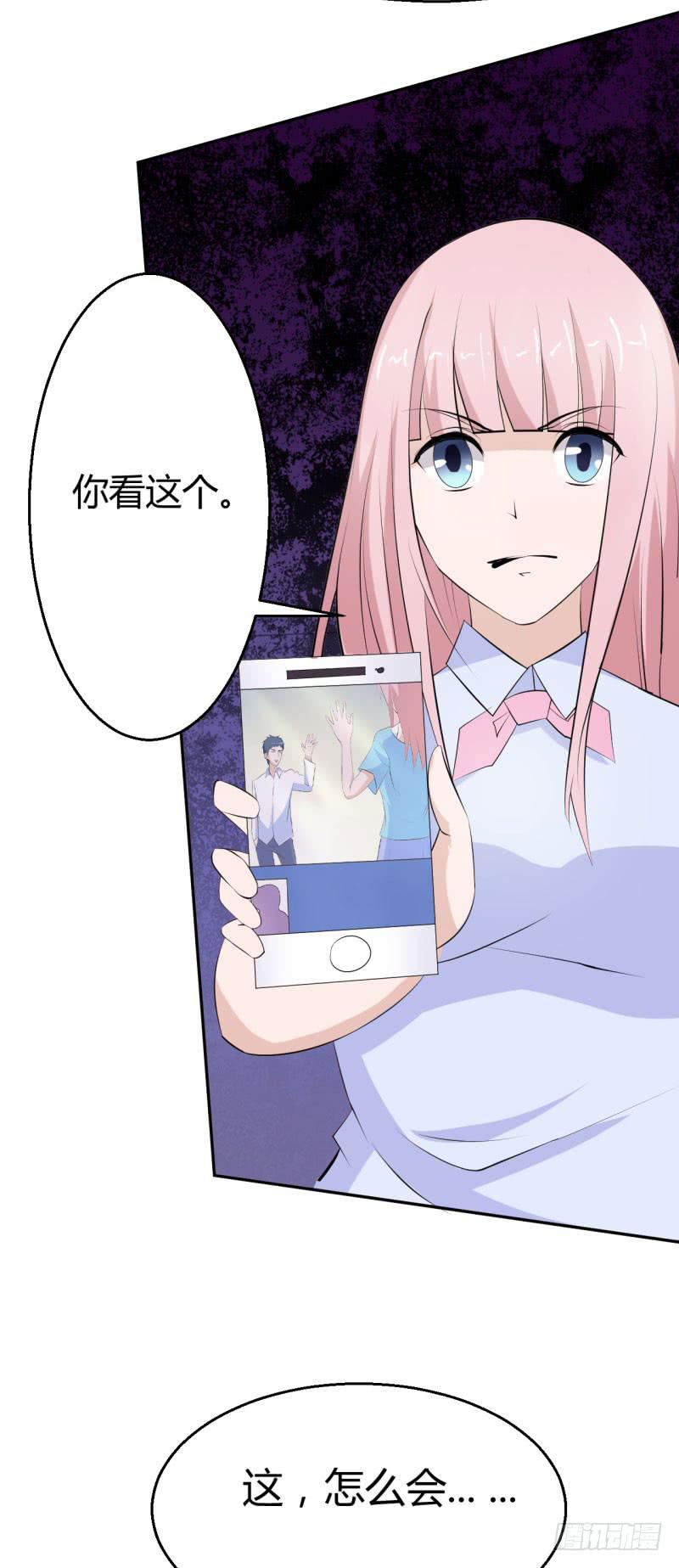 被隐藏的真相-第33话