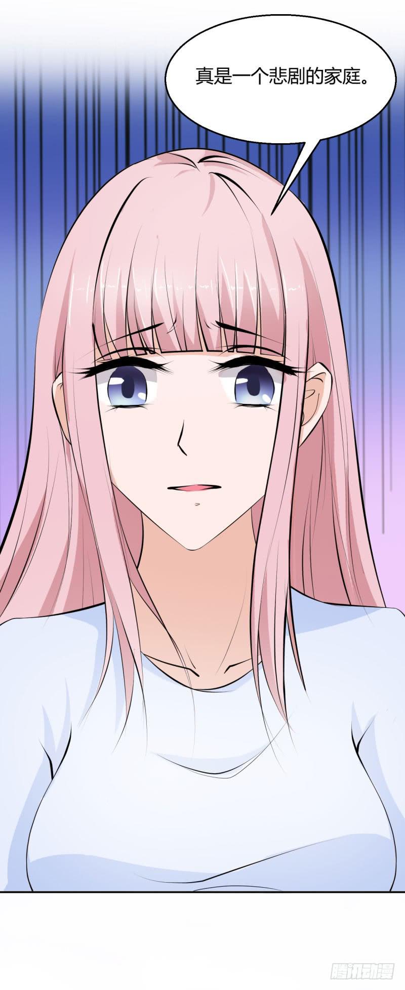 被隐藏的真相-第33话