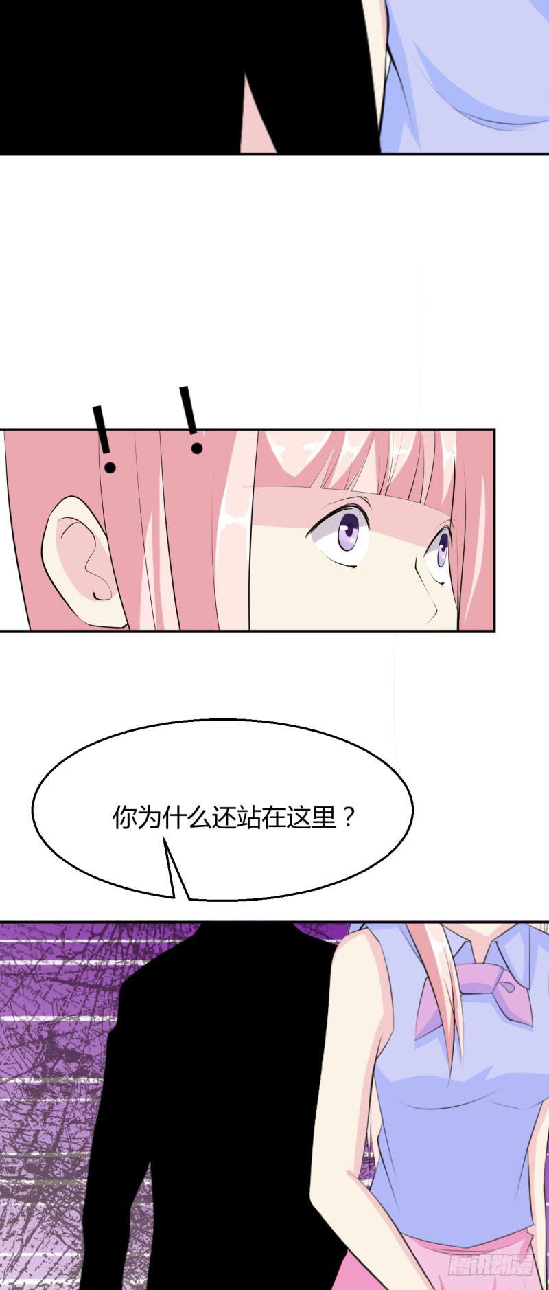 苏颜死亡的秘密(1/2)-第35话