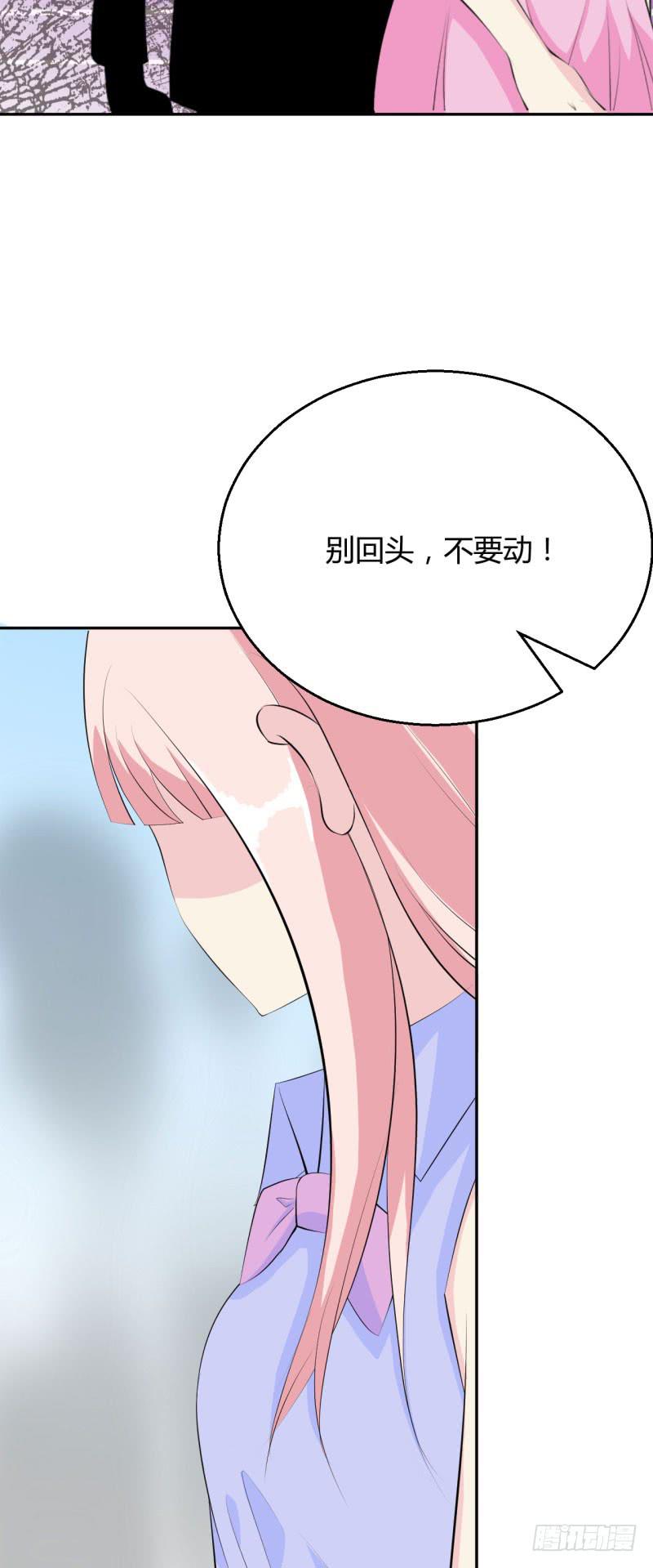 苏颜死亡的秘密(1/2)-第35话