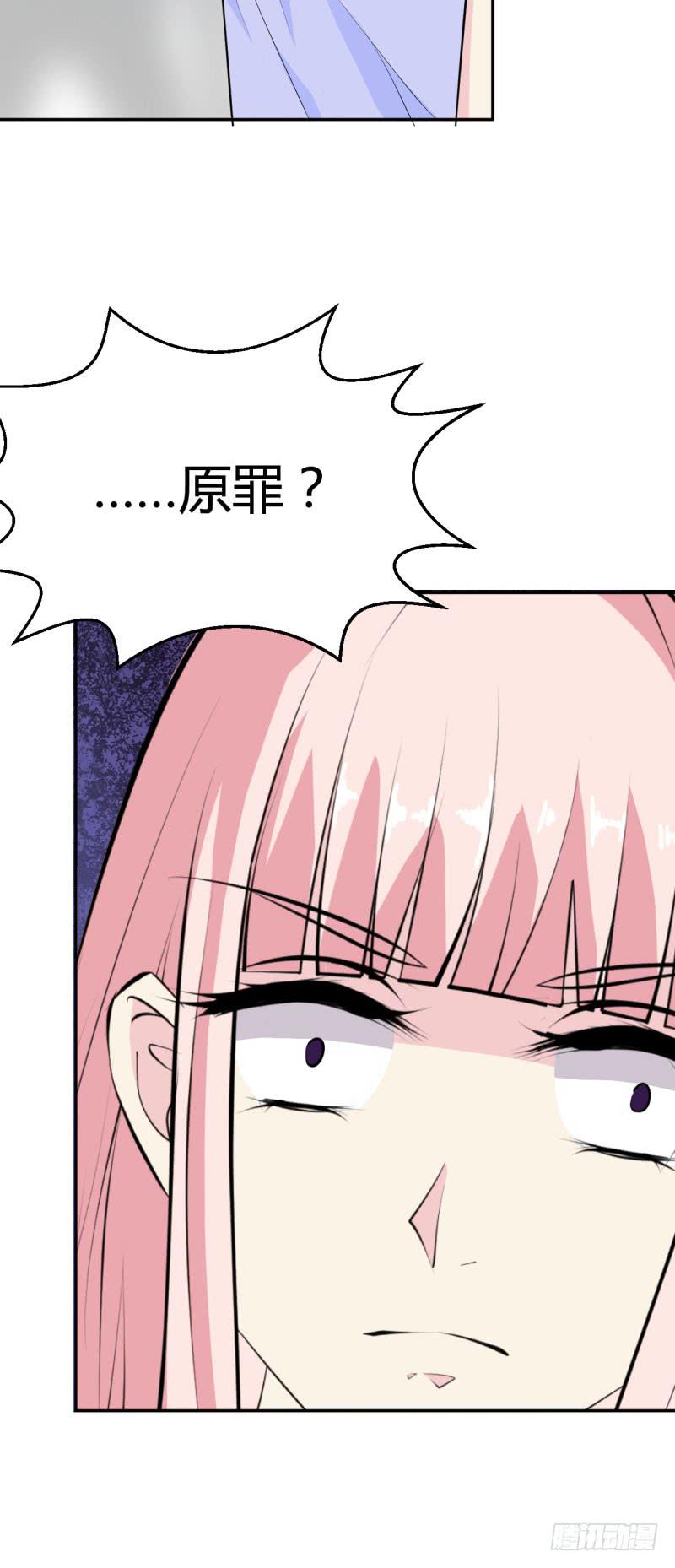 苏颜死亡的秘密(1/2)-第35话