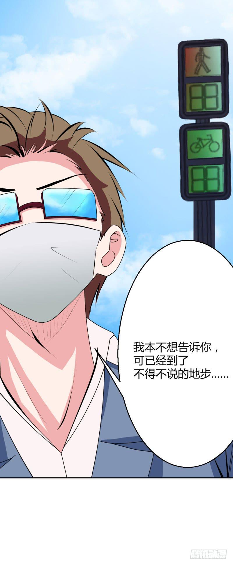 苏颜死亡的秘密(1/2)-第35话