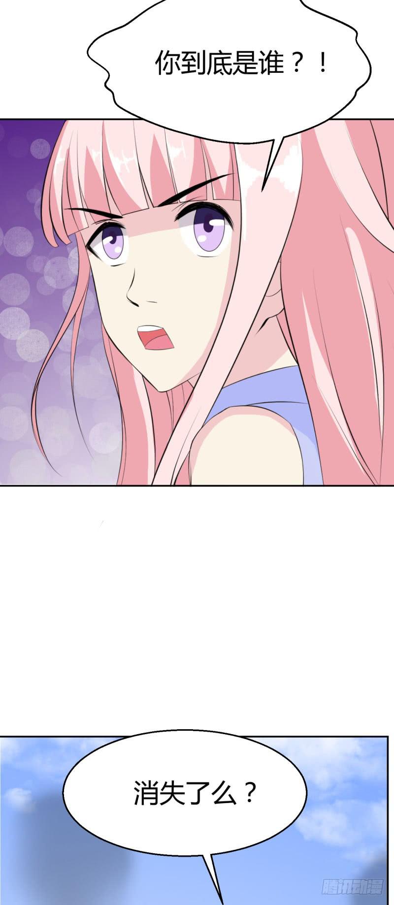 苏颜死亡的秘密(1/2)-第35话