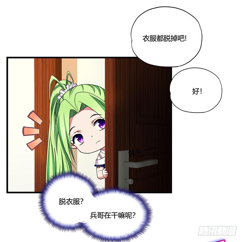 苏颜死亡的秘密(1/2)-第35话