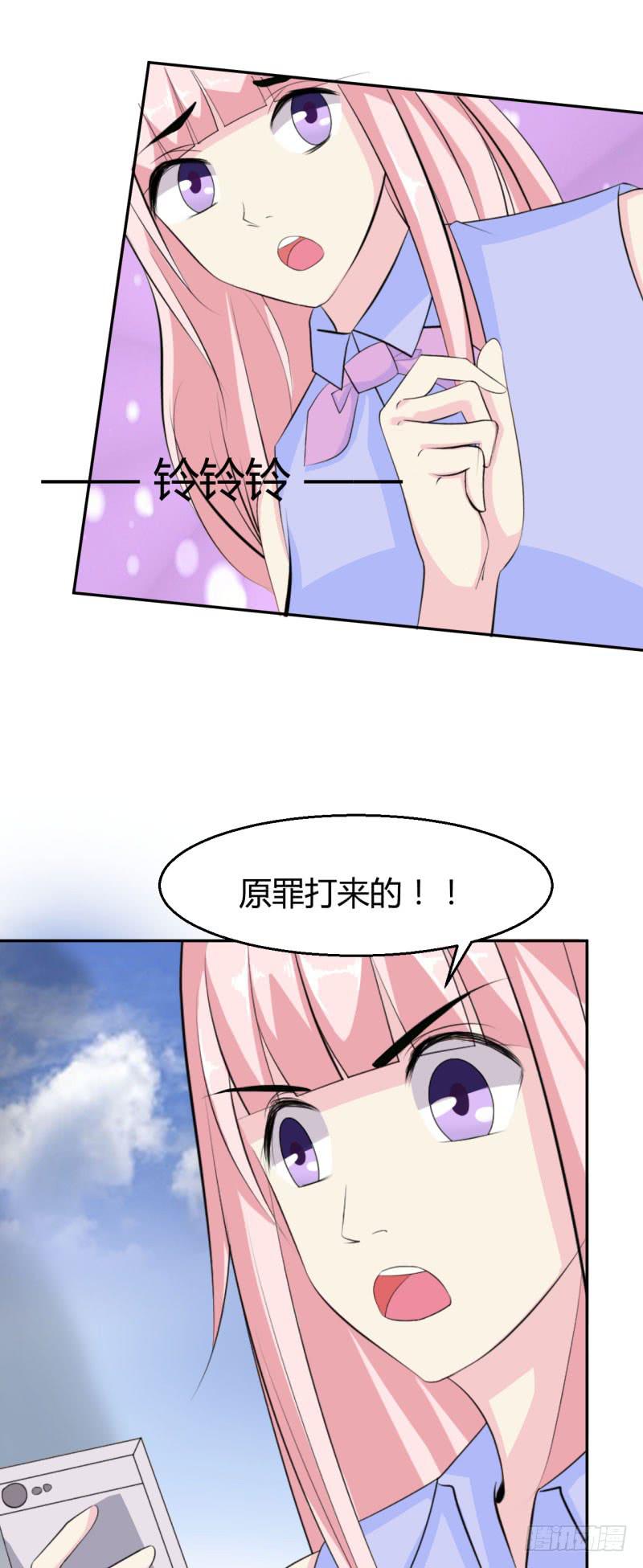 苏颜死亡的秘密(1/2)-第35话