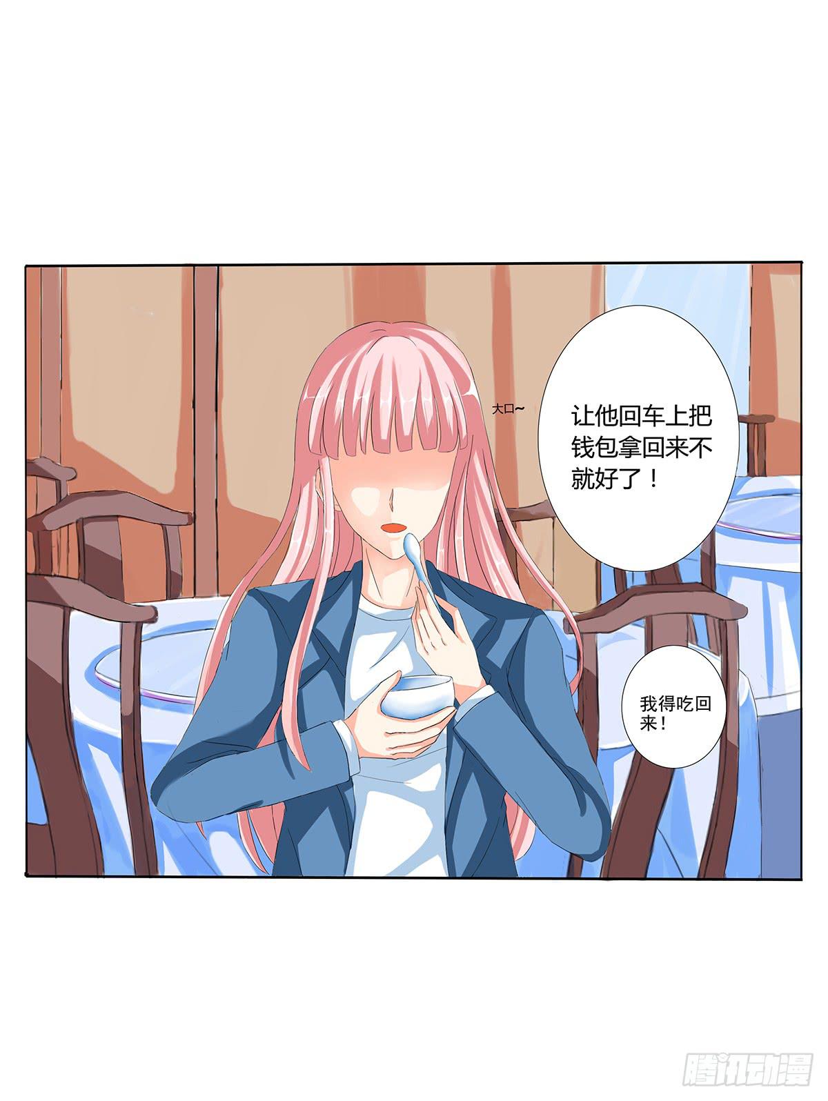住进嫌疑人的家(1/2)-第5话