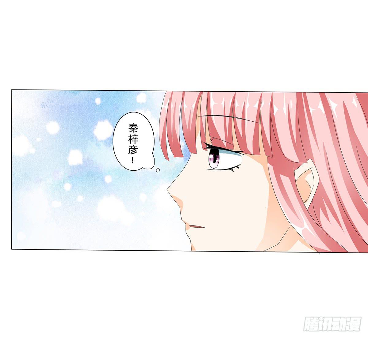 住进嫌疑人的家(1/2)-第5话