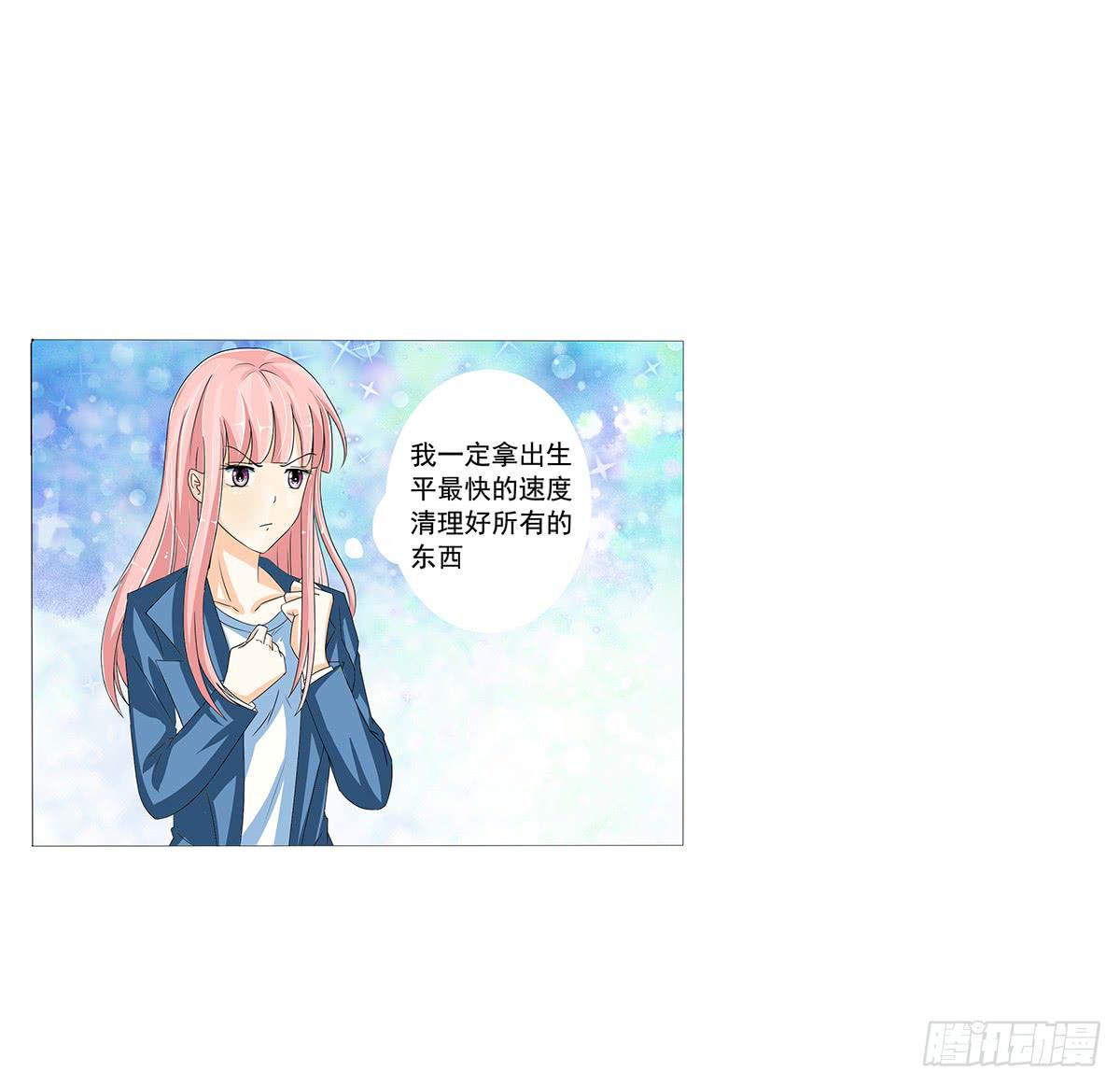住进嫌疑人的家(1/2)-第5话
