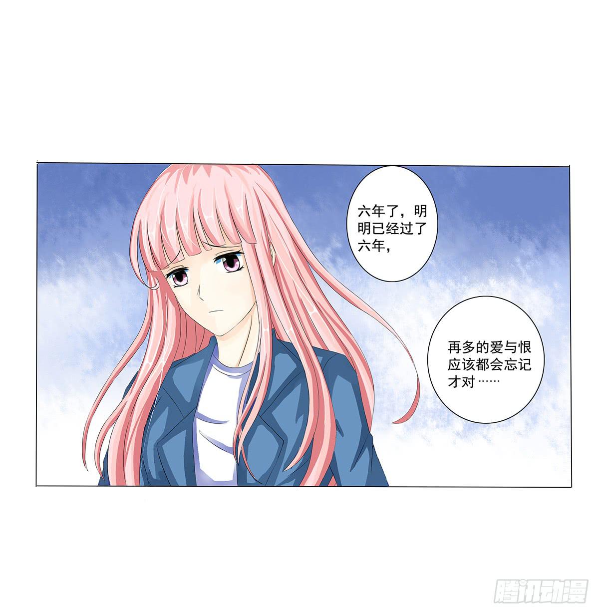住进嫌疑人的家(1/2)-第5话