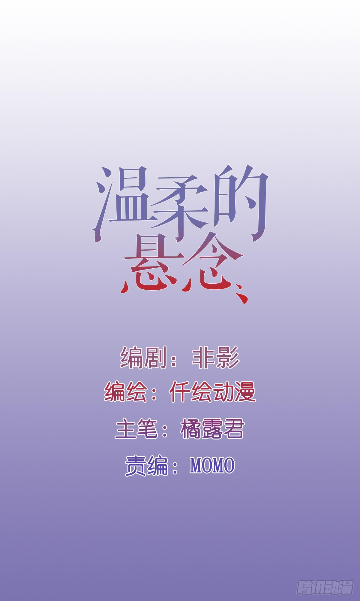 凶杀案的疑点逐渐变多(1/2)-第7话