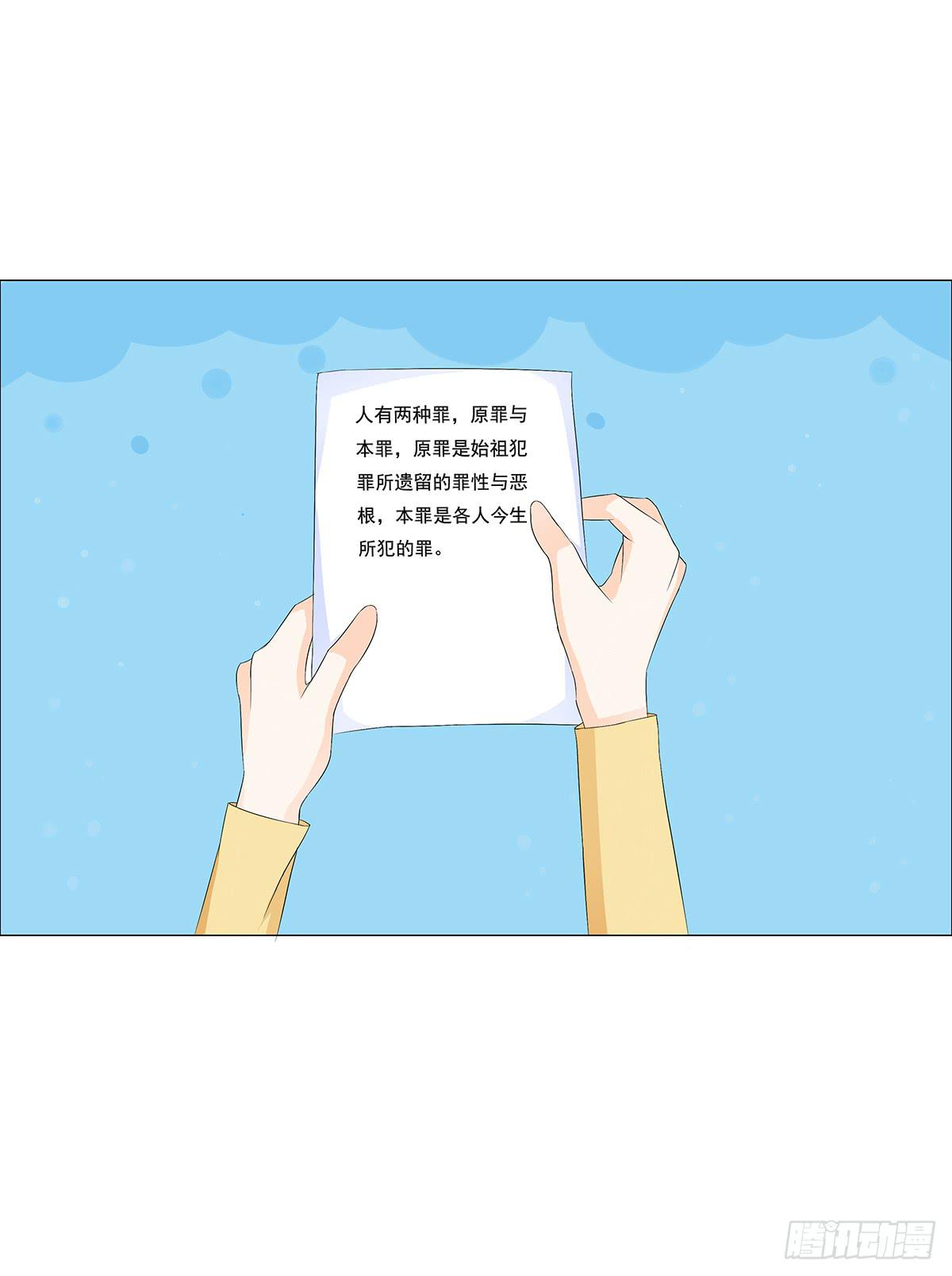 凶杀案的疑点逐渐变多(1/2)-第7话