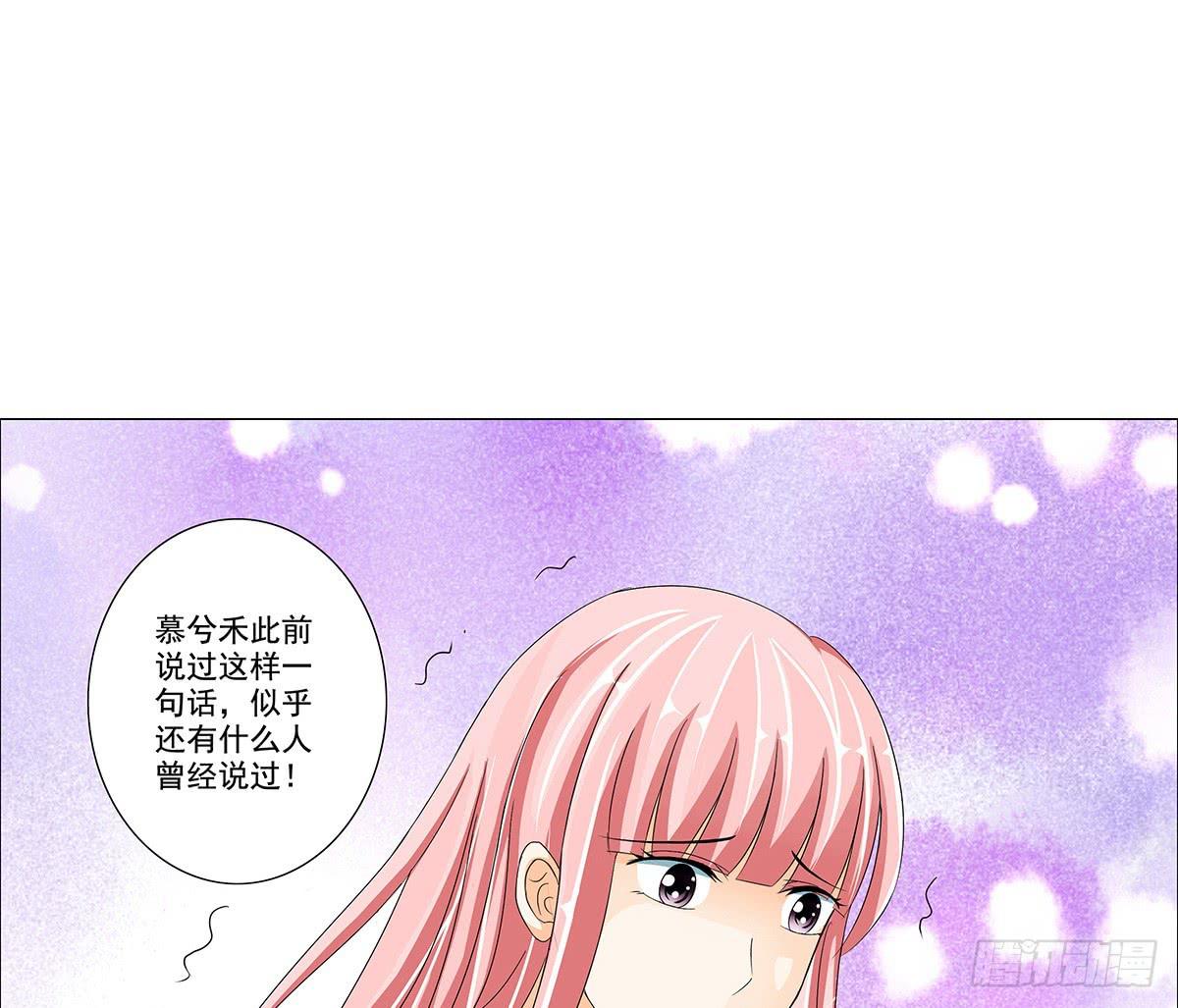 凶杀案的疑点逐渐变多(1/2)-第7话