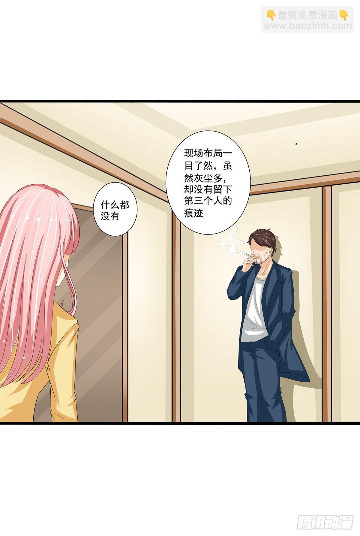凶杀案的疑点逐渐变多(1/2)-第7话