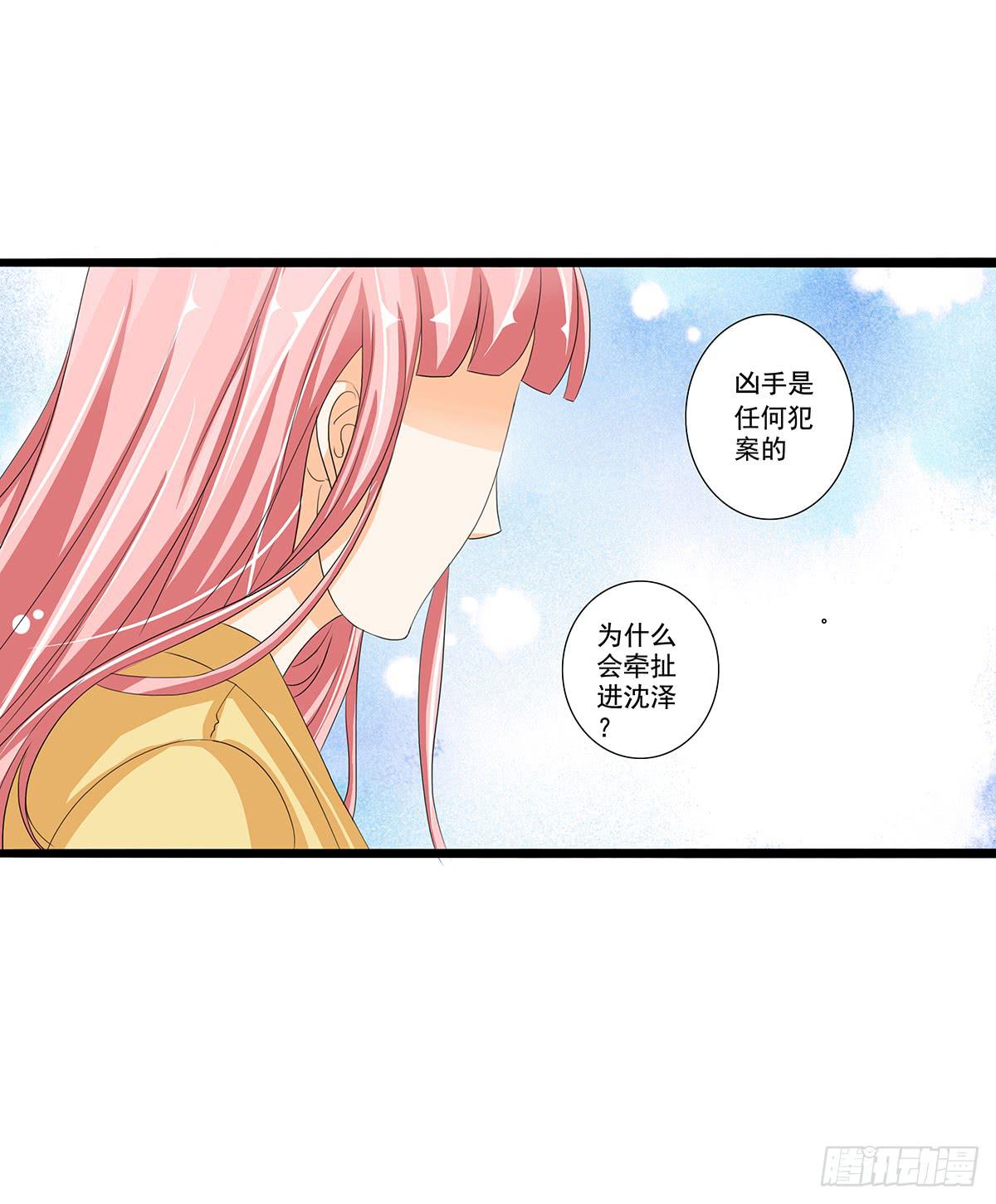 凶杀案的疑点逐渐变多(1/2)-第7话