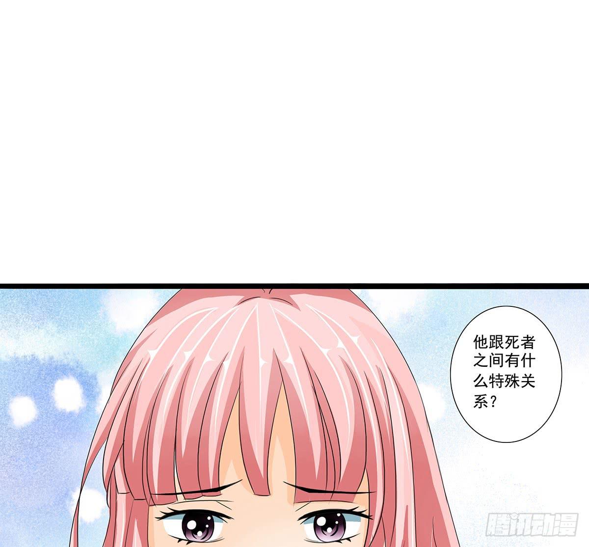 凶杀案的疑点逐渐变多(1/2)-第7话