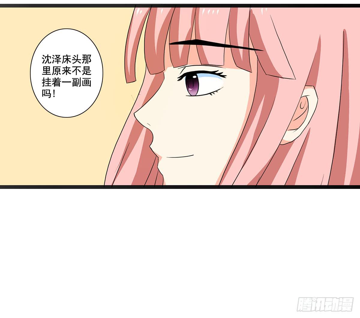 凶杀案的疑点逐渐变多(1/2)-第7话