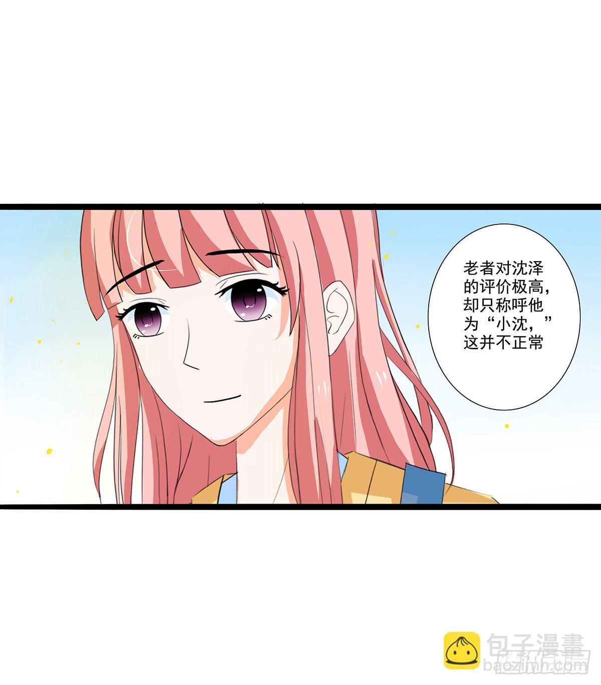 凶杀案的疑点逐渐变多(1/2)-第7话