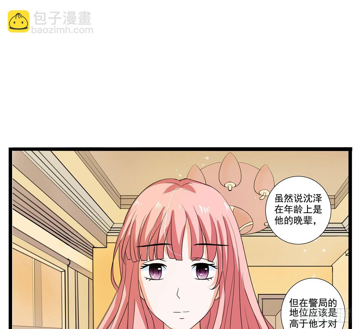凶杀案的疑点逐渐变多(1/2)-第7话