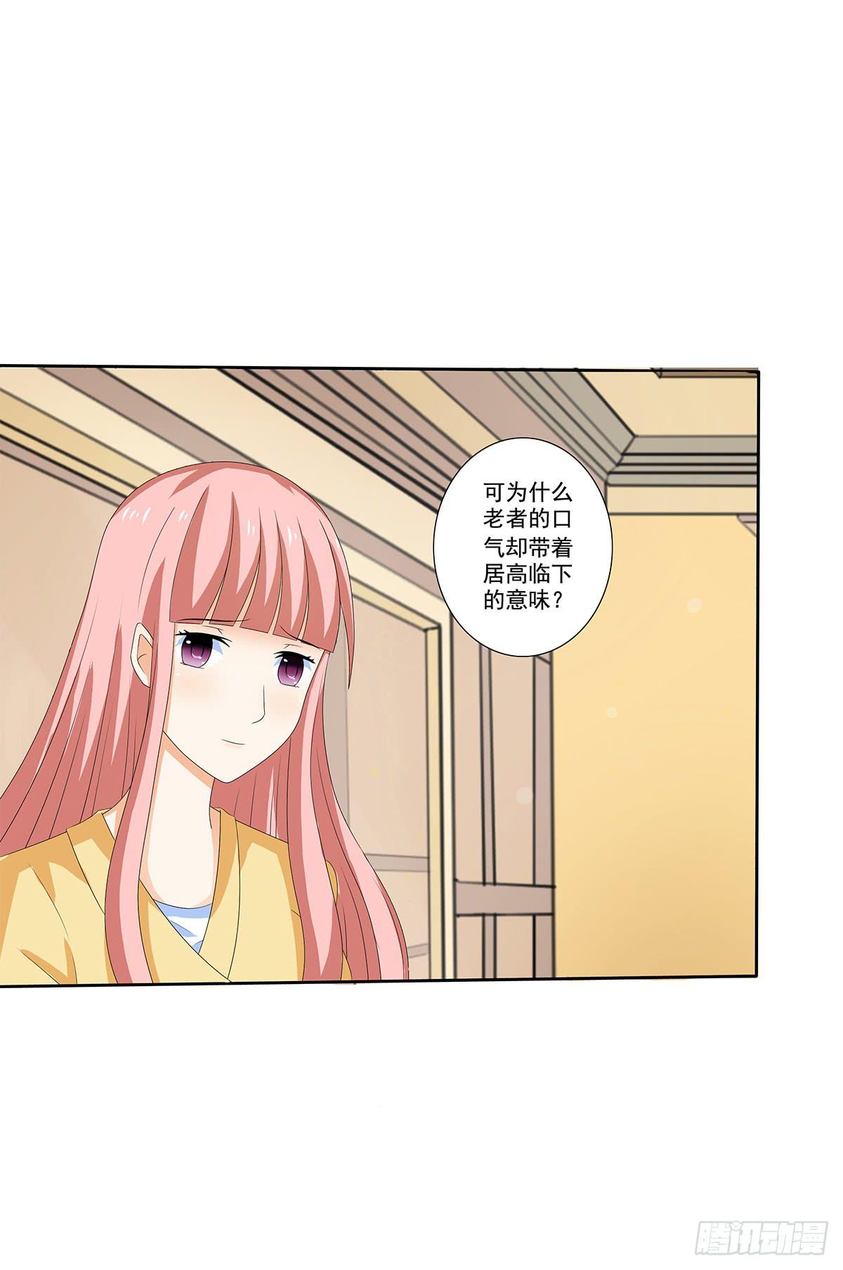 凶杀案的疑点逐渐变多(1/2)-第7话