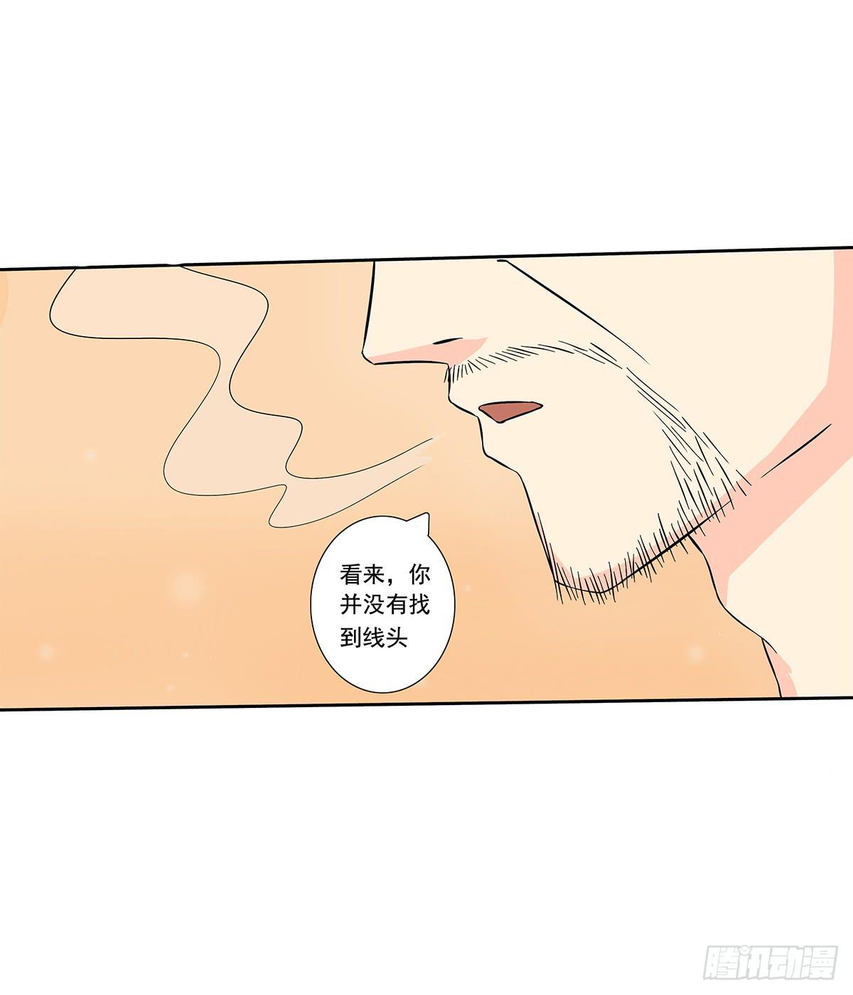 凶杀案的疑点逐渐变多(1/2)-第7话