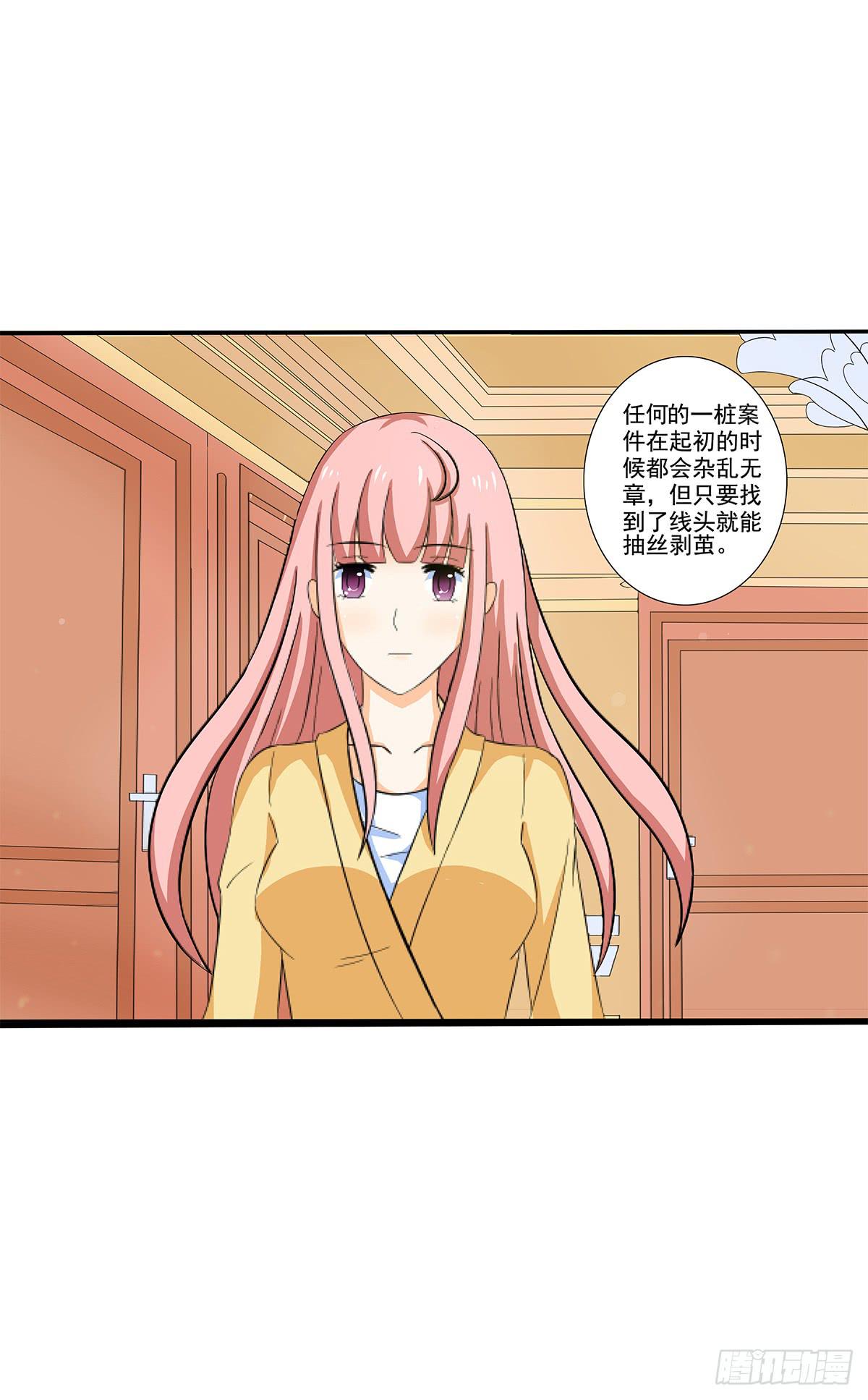 凶杀案的疑点逐渐变多(1/2)-第7话