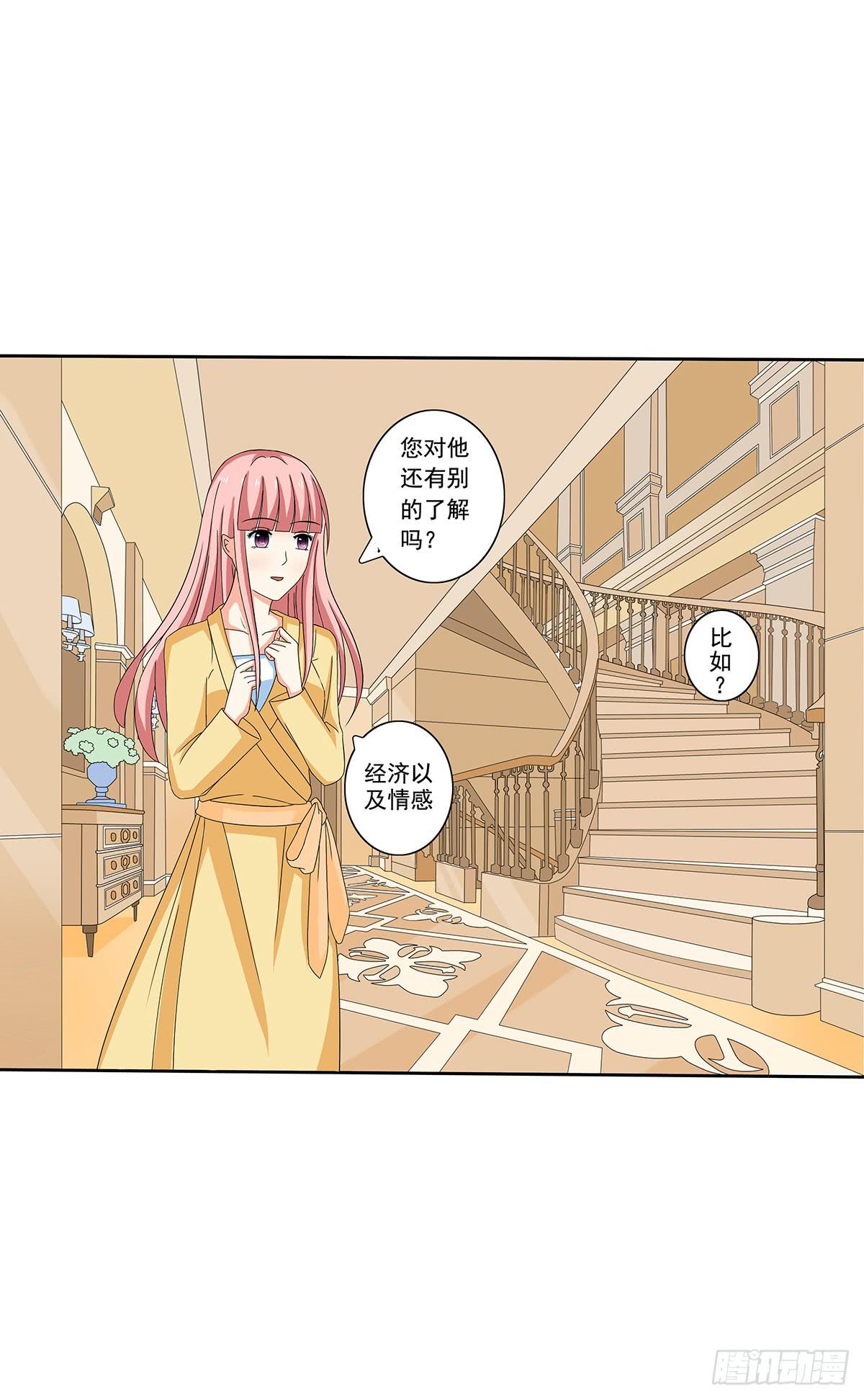 凶杀案的疑点逐渐变多(1/2)-第7话