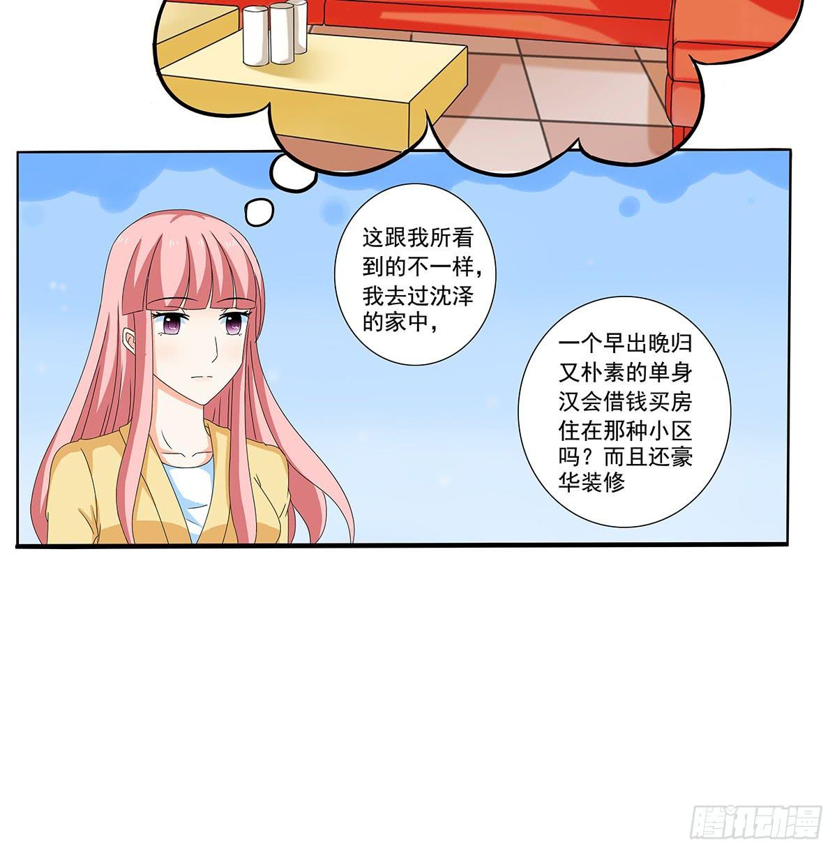 凶杀案的疑点逐渐变多(1/2)-第7话