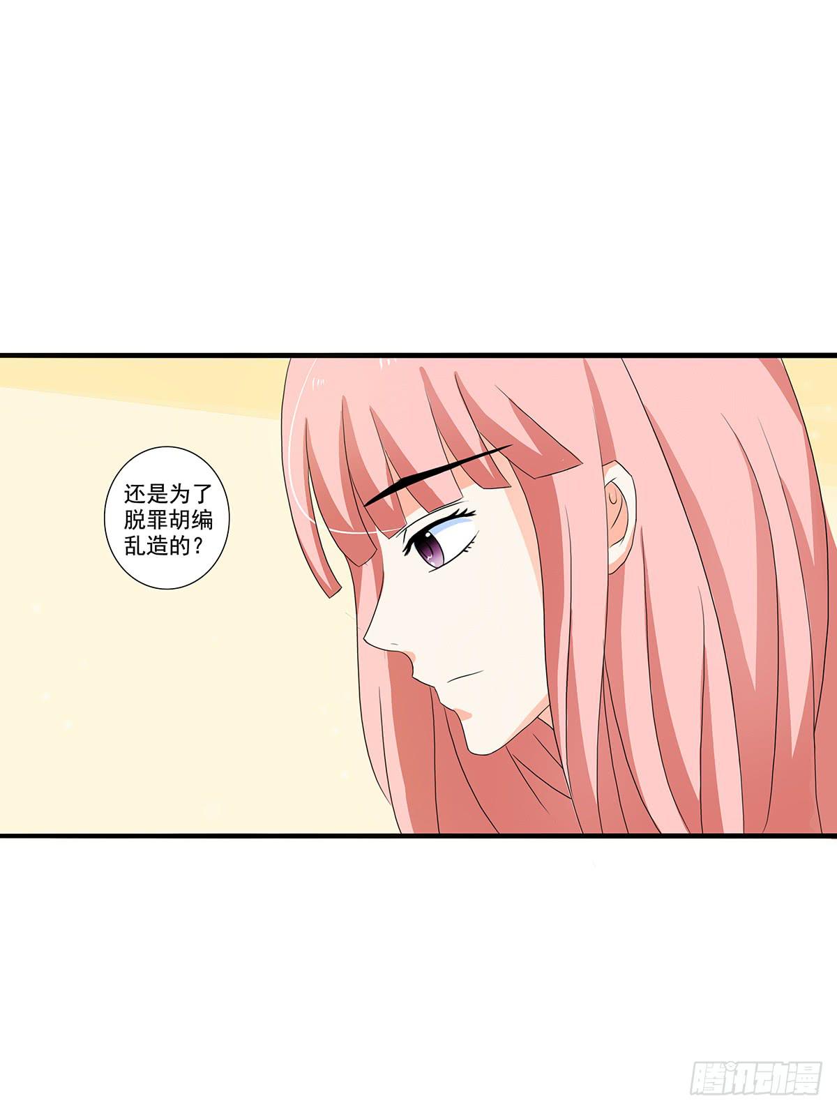 凶杀案的疑点逐渐变多(1/2)-第7话