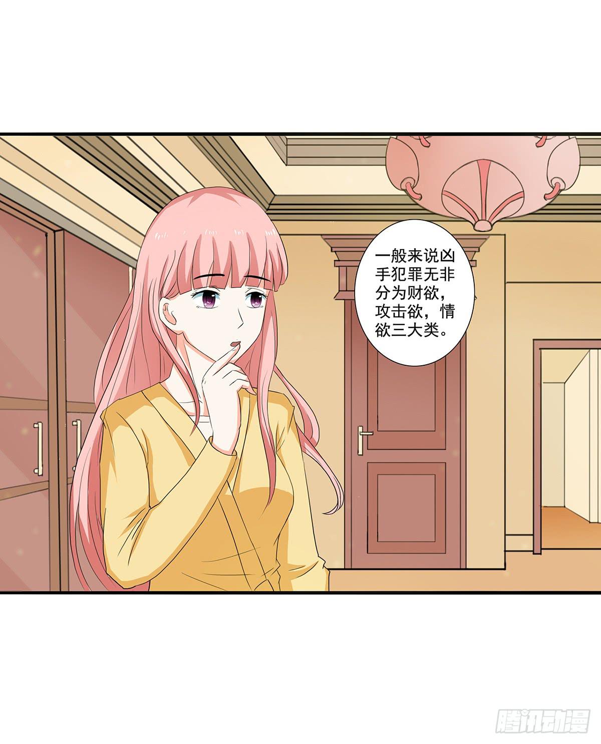 凶杀案的疑点逐渐变多(1/2)-第7话