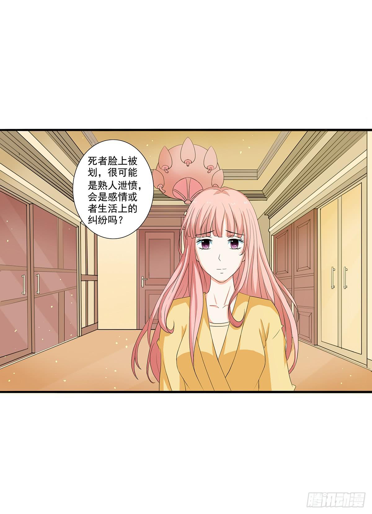 凶杀案的疑点逐渐变多(1/2)-第7话