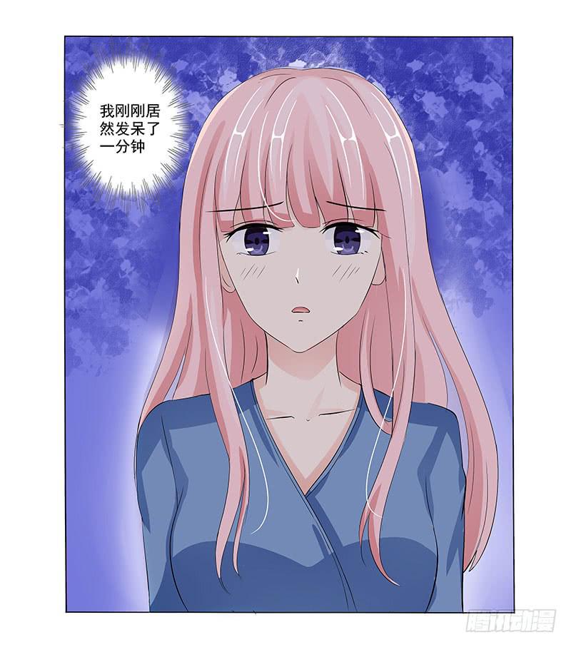 调查死者未婚夫(1/2)-第9话