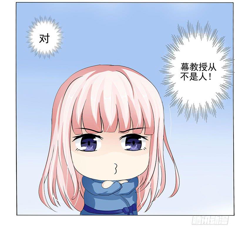 调查死者未婚夫(1/2)-第9话