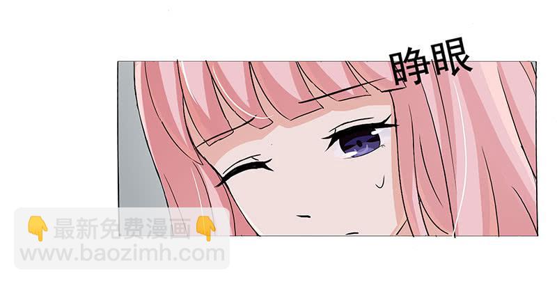 调查死者未婚夫(1/2)-第9话