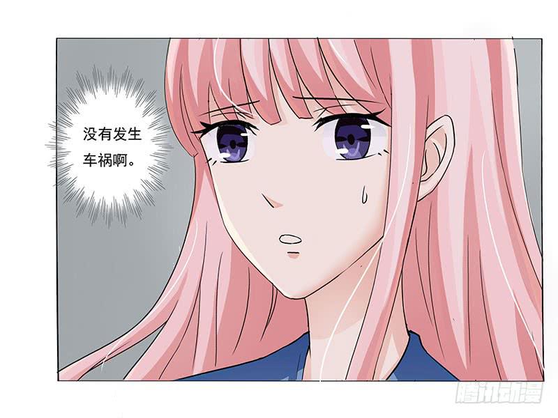 调查死者未婚夫(1/2)-第9话