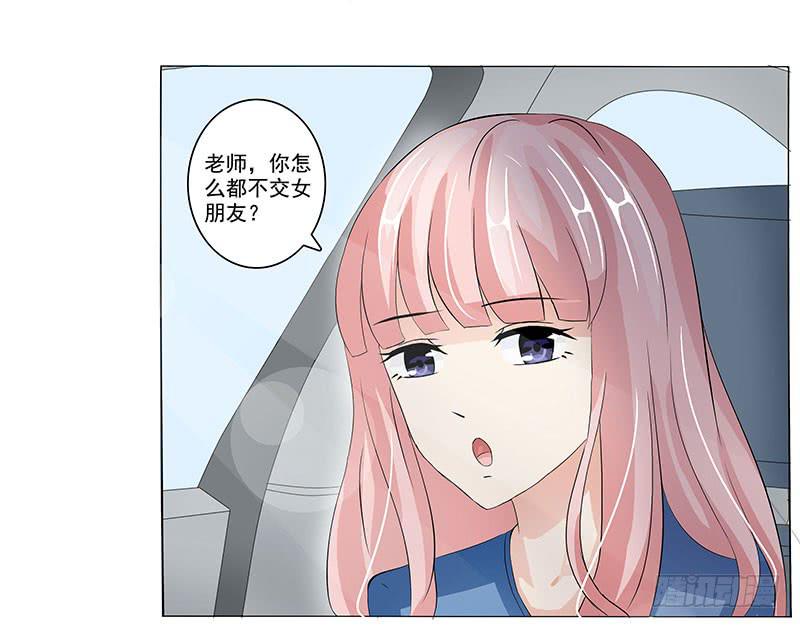 调查死者未婚夫(1/2)-第9话