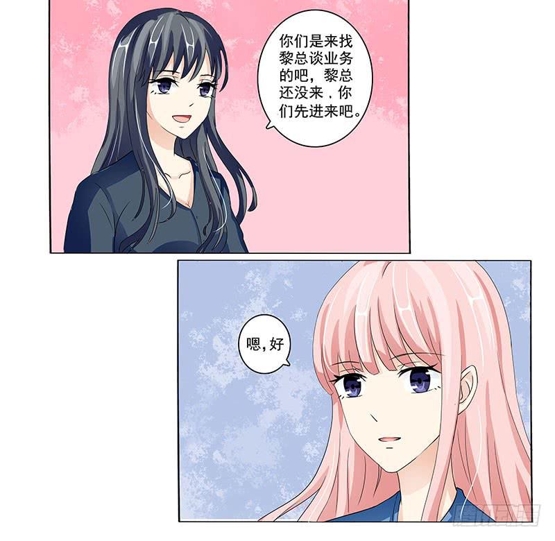 调查死者未婚夫(1/2)-第9话