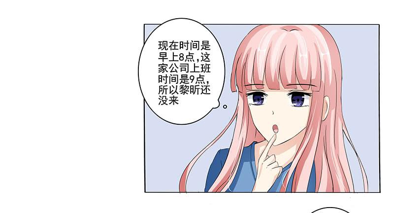 调查死者未婚夫(1/2)-第9话