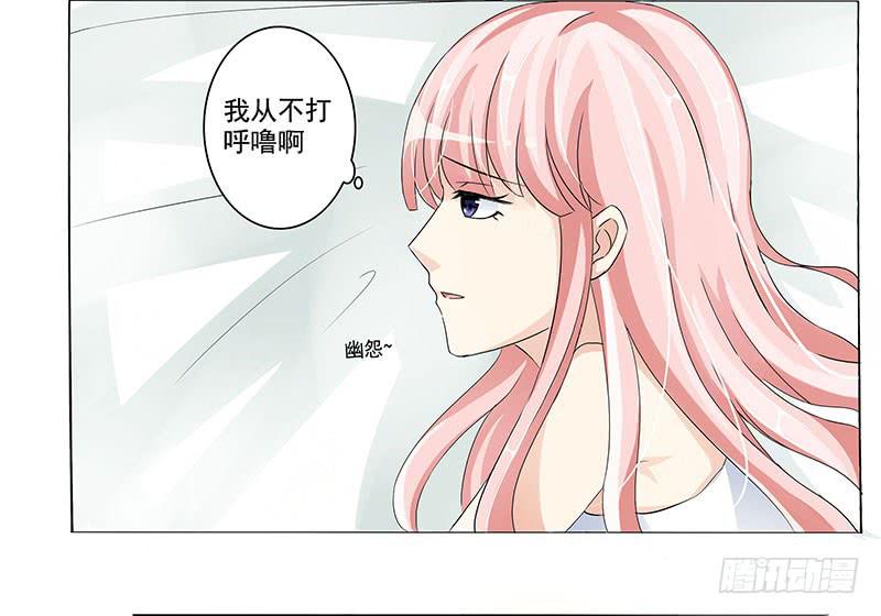 调查死者未婚夫(1/2)-第9话