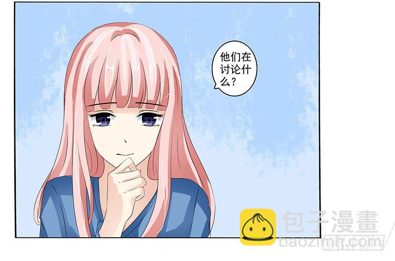 调查死者未婚夫(1/2)-第9话