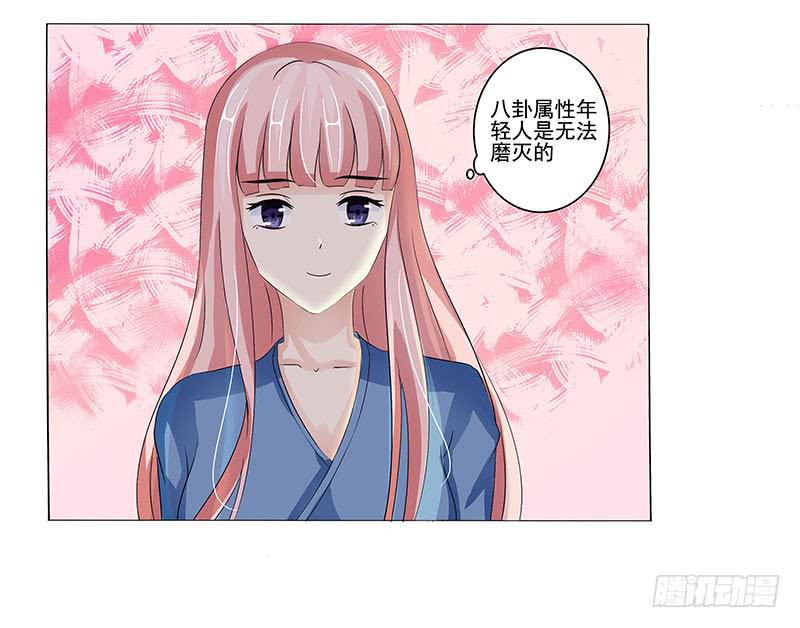 调查死者未婚夫(1/2)-第9话
