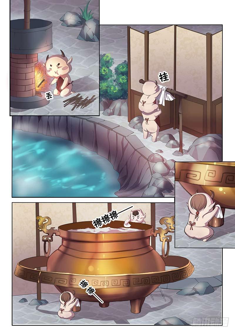 我要攒香火！-第3话