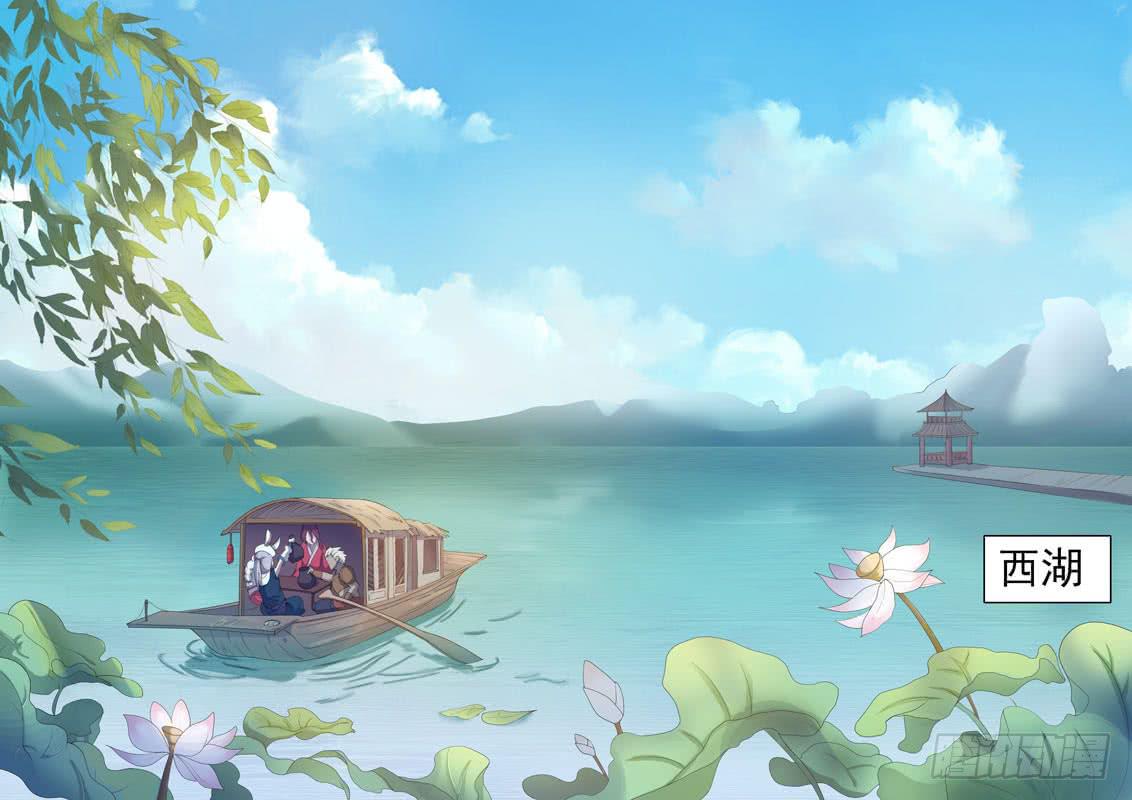 比试-第23话