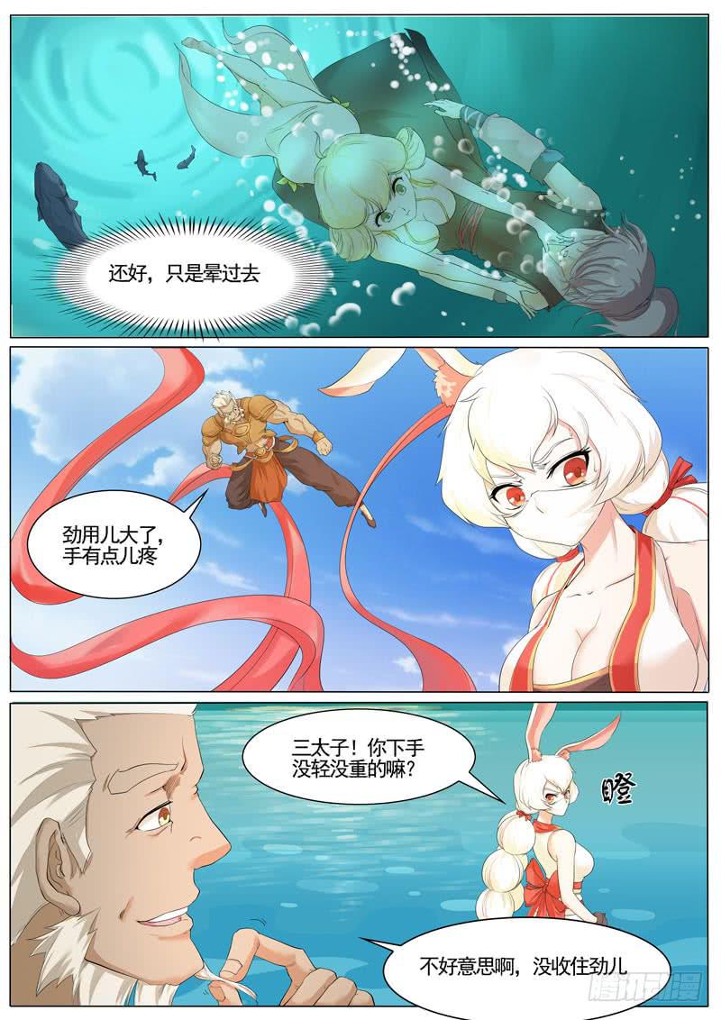 深度测试-第27话