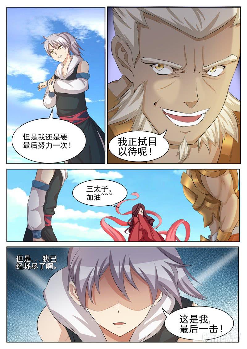 深度测试-第27话