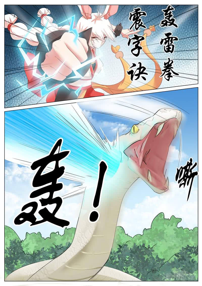 双刃剑-第35话